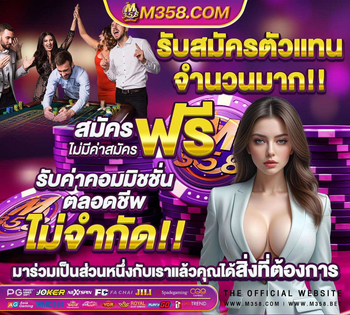 เข้าสู่ระบบ joker888v1